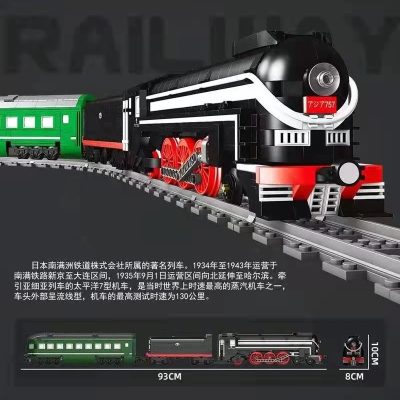 TECHNICIAN MOULDKING 12005 SL7 Asia Express Train 10 - LEPIN LEPIN Shop